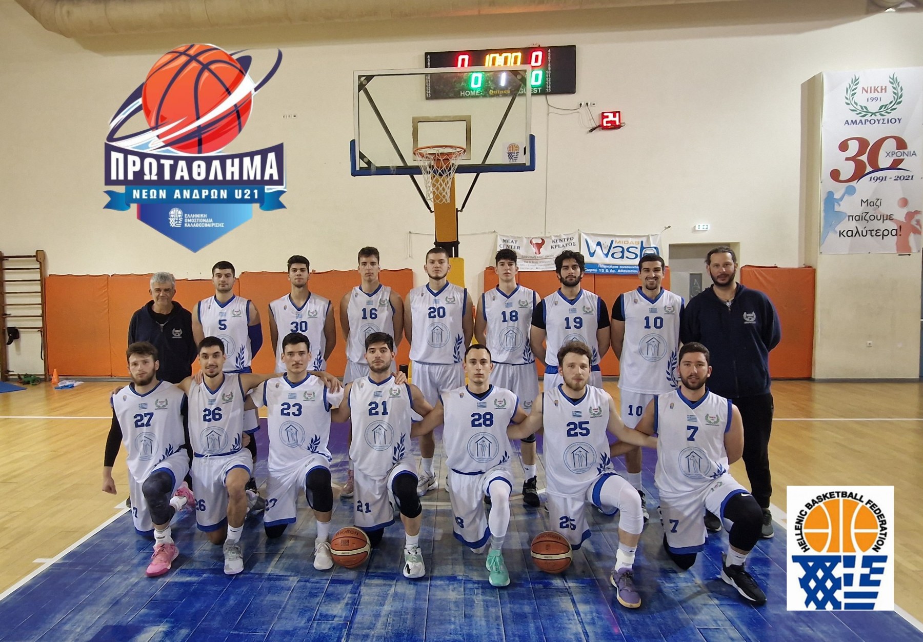 Νίκησαν οι Νέοι Άνδρες (Under21) στον εντός έδρας αγώνα με τον Τρίτωνα