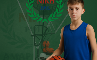 Ανακοίνωση TryOuts – Ακαδημία Μπάσκετ Νίκη Αμαρουσίου