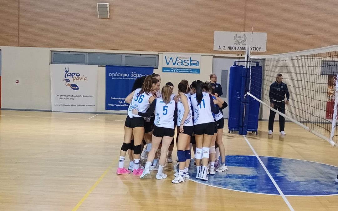 Εντός έδρας δοκιμασία για τις Γυναίκες της Νίκης Αμαρουσίου κόντρα στη Δεξαμενή Μεταμόρφωσης (26/1,21:30)