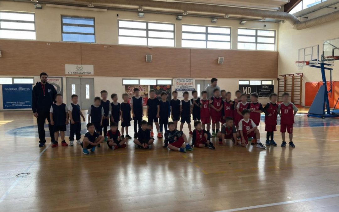 Μπάσκετ, χαμόγελα και ενθουσιασμός ανάμεσα στις ακαδημίες της Νίκης Αμαρουσίου και της AENK