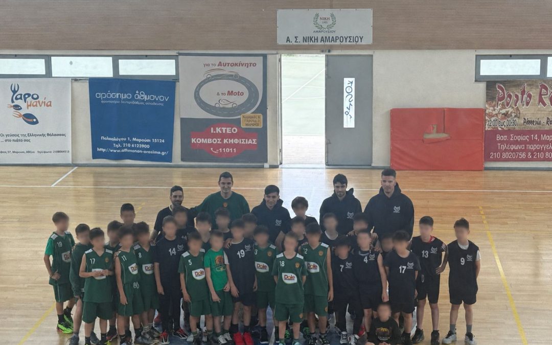 Μπασκετική γιορτή ανάμεσα στις ακαδημίες της Νίκης Αμαρουσίου και του Παναθηναϊκού στο κλειστό της Κοκκινιάς