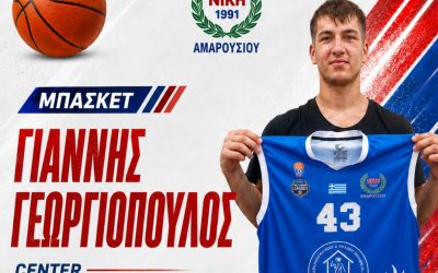 Στη Νίκη Αμαρουσίου ο Γιάννης Γεωργιόπουλος