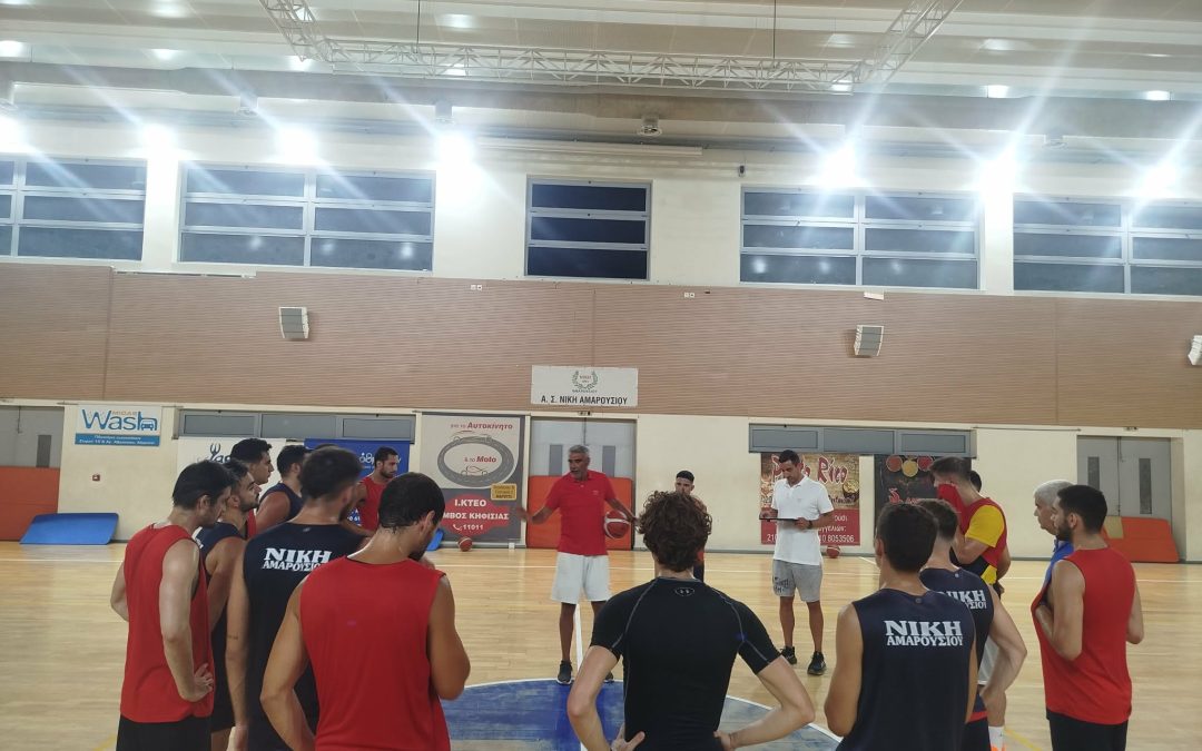Πρώτη για τους Άντρες της Νίκης Αμαρουσίου ενόψει της νέας αγωνιστικής περιόδου