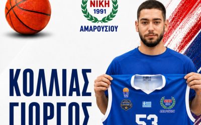 Στη Νίκη Αμαρουσίου ο Γιώργος Κόλλιας
