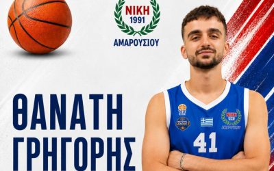 Στη Νίκη Αμαρουσίου ο Γρηγόρης Θανάτη