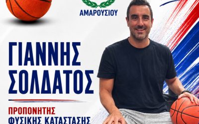 Στη Νίκη Αμαρουσίου ο Γιάννης Σολδάτος