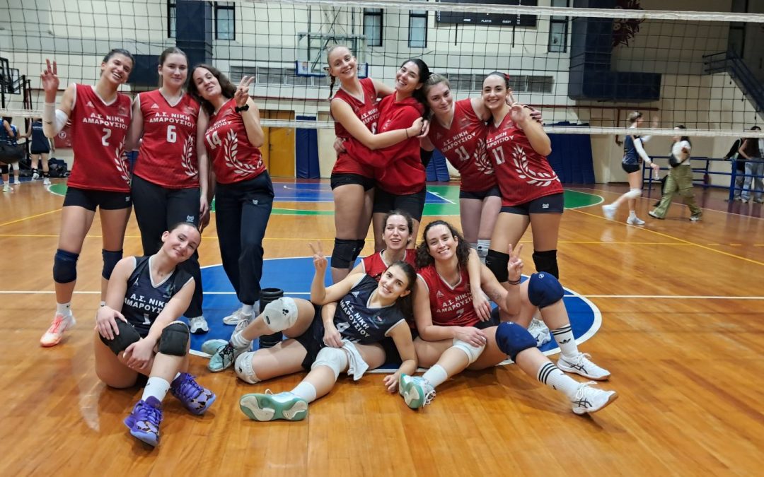 Οι Γυναίκες της Νίκης Αμαρουσίου στους «16» του Κυπέλλου ΕΣΠΑΑΑ